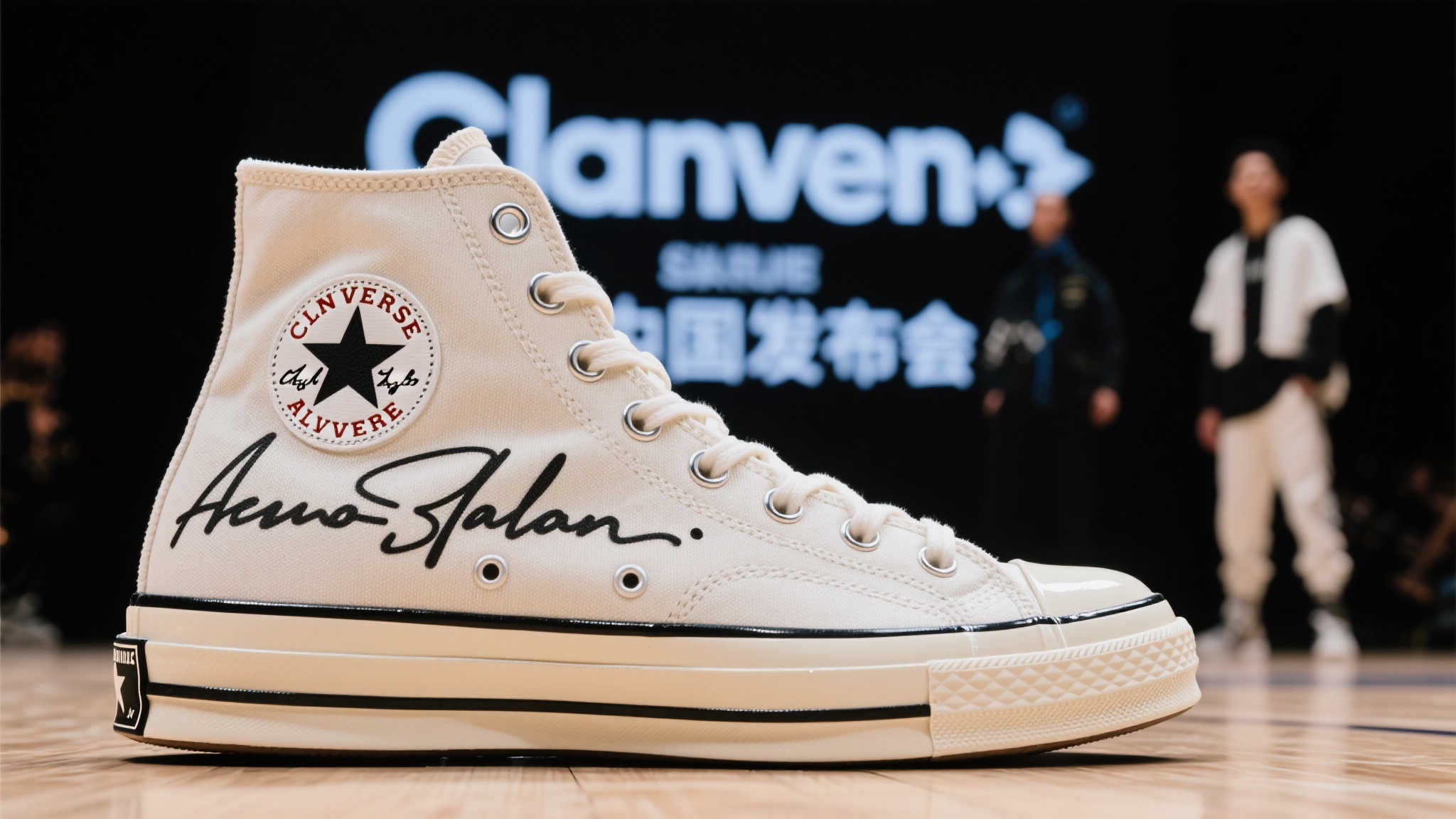 亚历山大设计联名款匡威国内上市掀热潮