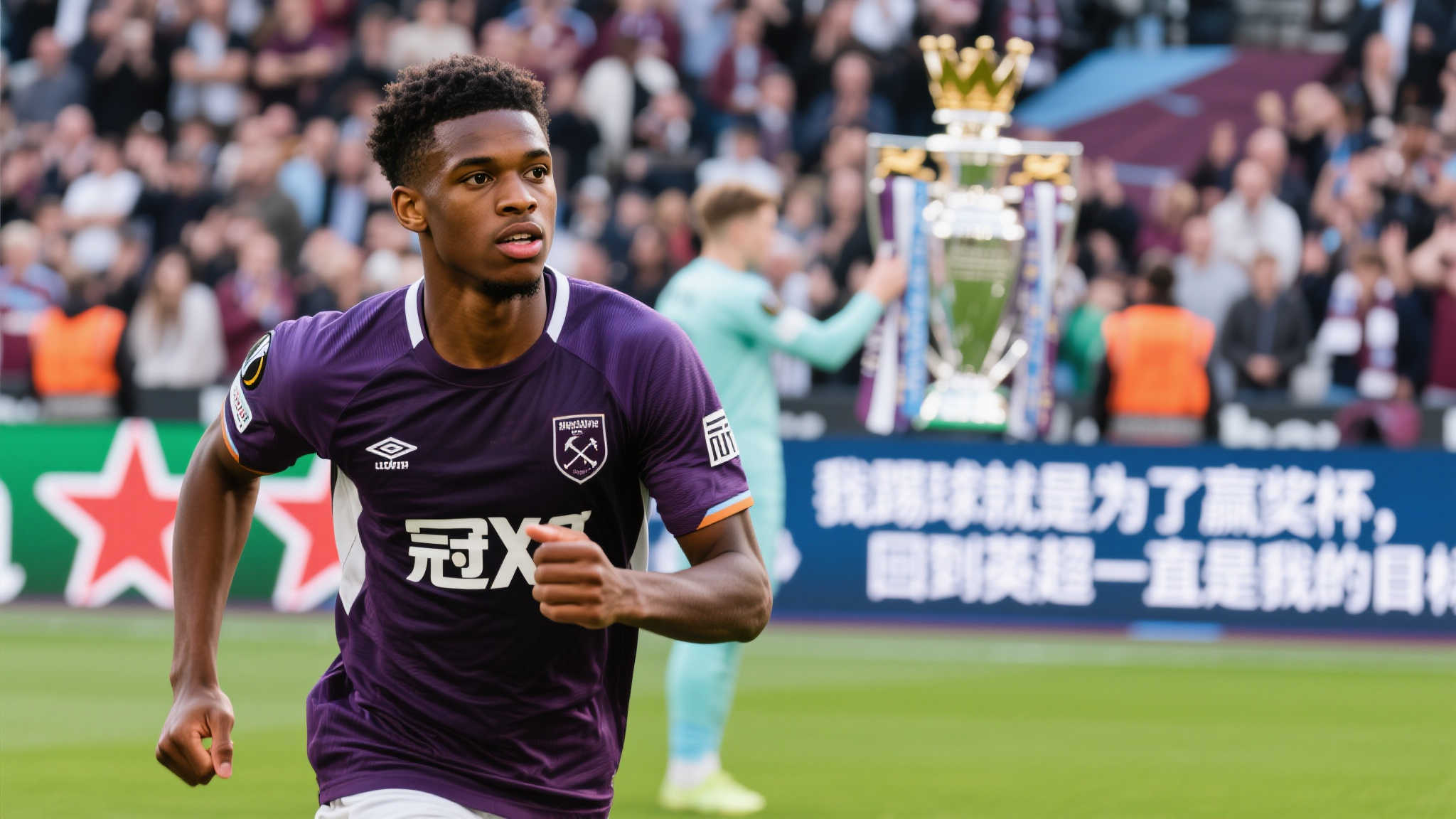 弗林蓬:为奖杯而战,英超是我的梦想归宿 弗林蓬:为奖杯而战,英超是我的梦想归宿